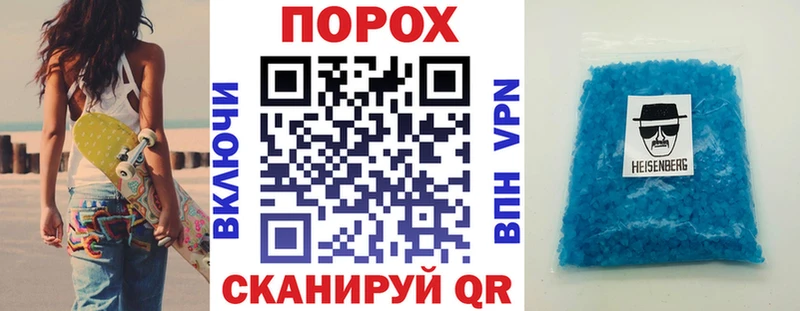 цена наркотик  площадка состав  Амфетамин 97%  Егорьевск  mega вход 