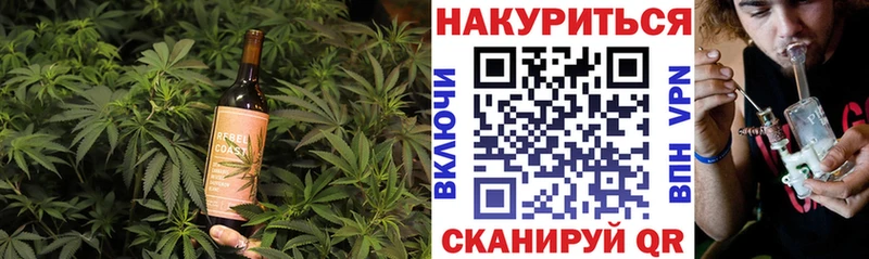 Печенье с ТГК марихуана  купить наркоту  Егорьевск 