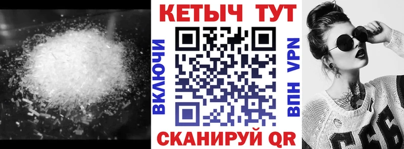 Кетамин ketamine  Егорьевск 