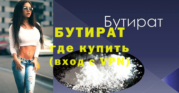 марки nbome Богородицк