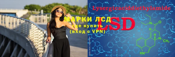 марки nbome Богородицк