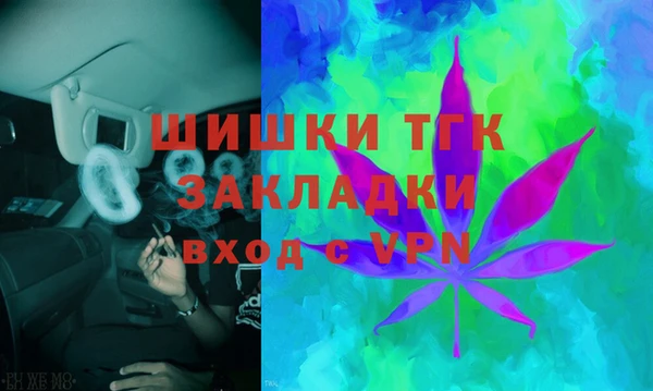 марки nbome Богородицк