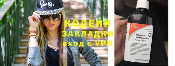 мефедрон мука Богородск