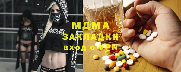 мефедрон мука Богородск