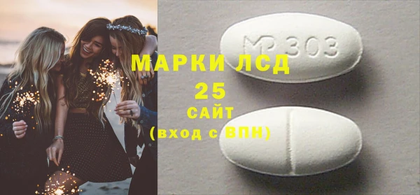 мефедрон мука Богородск
