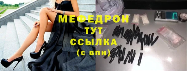 MESCALINE Богданович