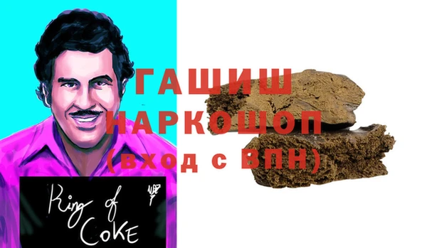 марки nbome Богородицк