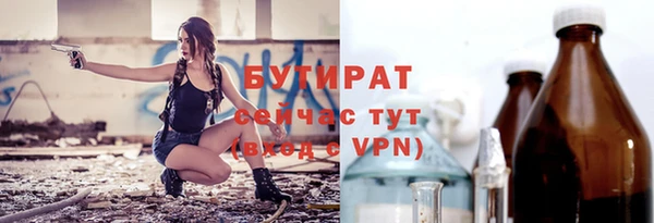 марки nbome Богородицк