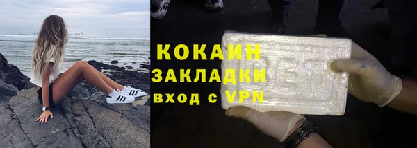 альфа пвп VHQ Сосновка