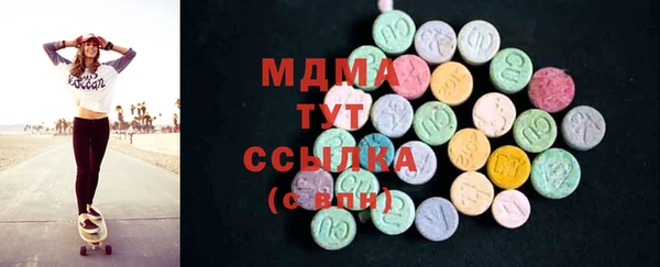 эйфоретик Сосновоборск