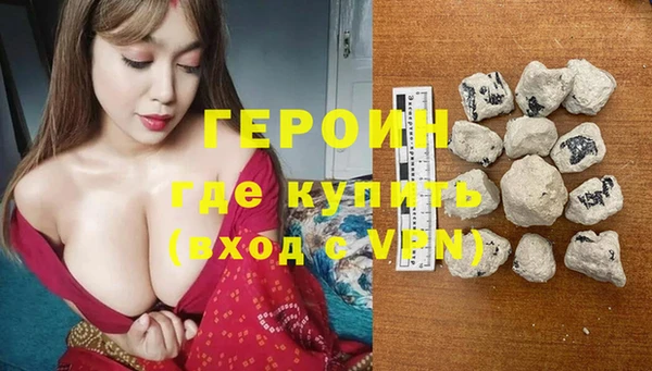 мефедрон мука Богородск