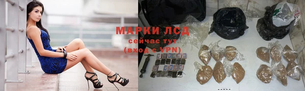 MESCALINE Богданович
