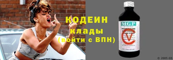 MESCALINE Богданович