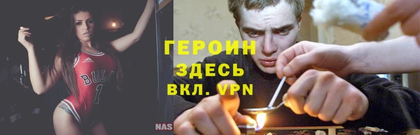 марки nbome Богородицк