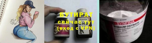 MESCALINE Богданович