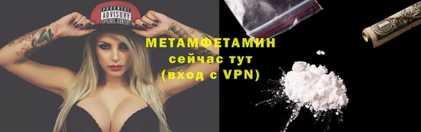 мефедрон мука Богородск