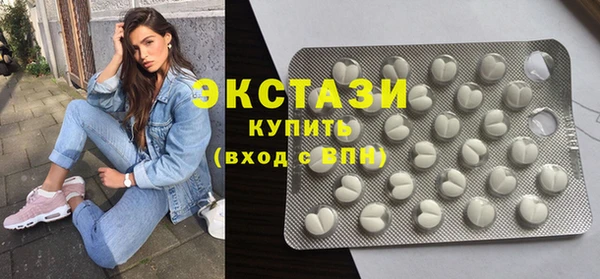 мефедрон Сосновый Бор