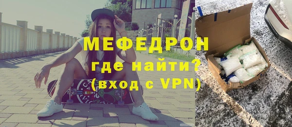 MESCALINE Богданович