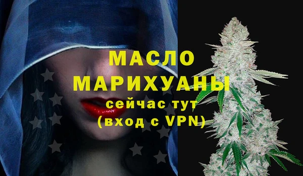 марки nbome Богородицк