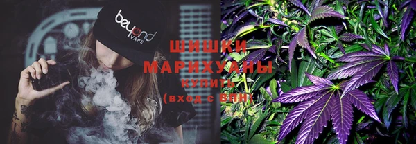 марки nbome Богородицк