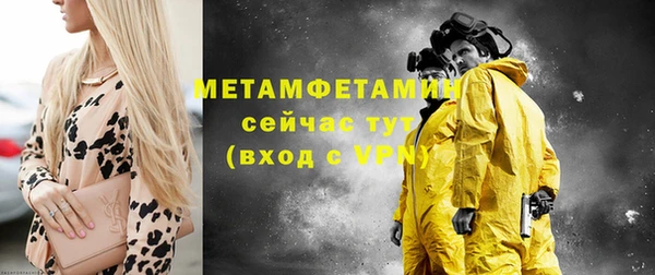 мефедрон мука Богородск