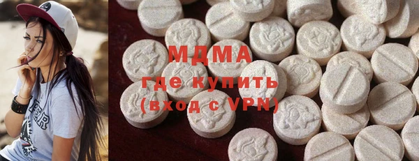 марки nbome Богородицк