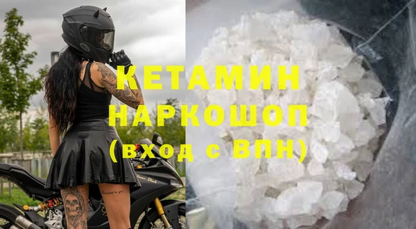 мефедрон мука Богородск