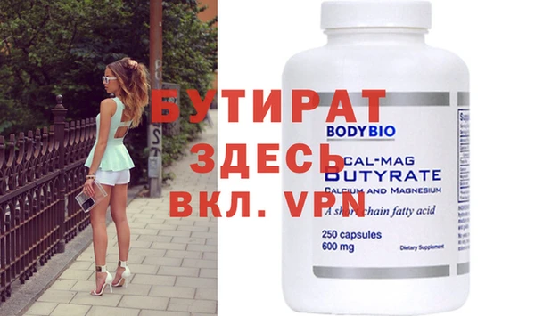 марки nbome Богородицк