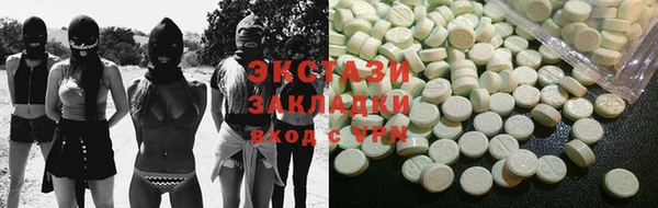 марки nbome Богородицк