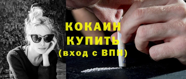 MESCALINE Богданович