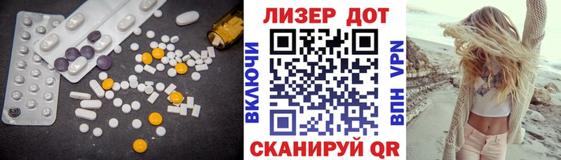 закладки Егорьевск Лсд 25 экстази ecstasy