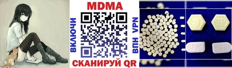 MDMA VHQ  Егорьевск 