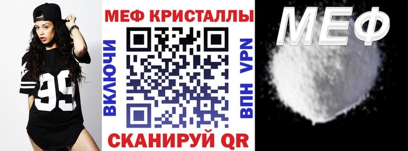 Меф мука  Егорьевск 