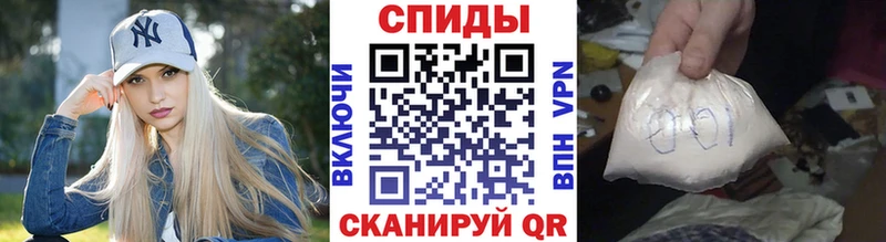Первитин винт  Егорьевск 