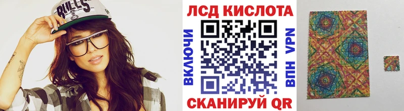 продажа наркотиков  Егорьевск  Наркотические марки 1,5мг 