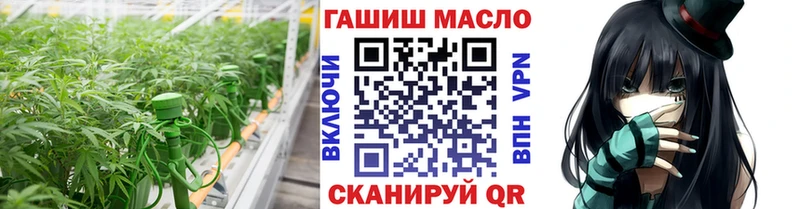 Дистиллят ТГК вейп  купить наркоту  Егорьевск 